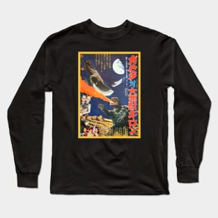 VINTAGE GAMERA POSTER - 1969 Long Sleeve T-Shirt